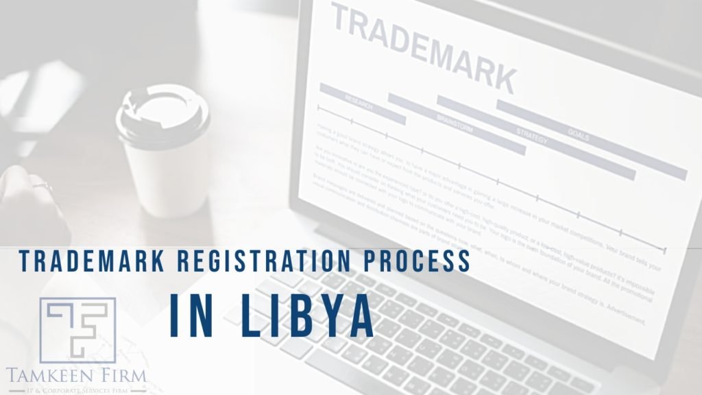 Libya Trademark Registration Process Tamkeen Firm
