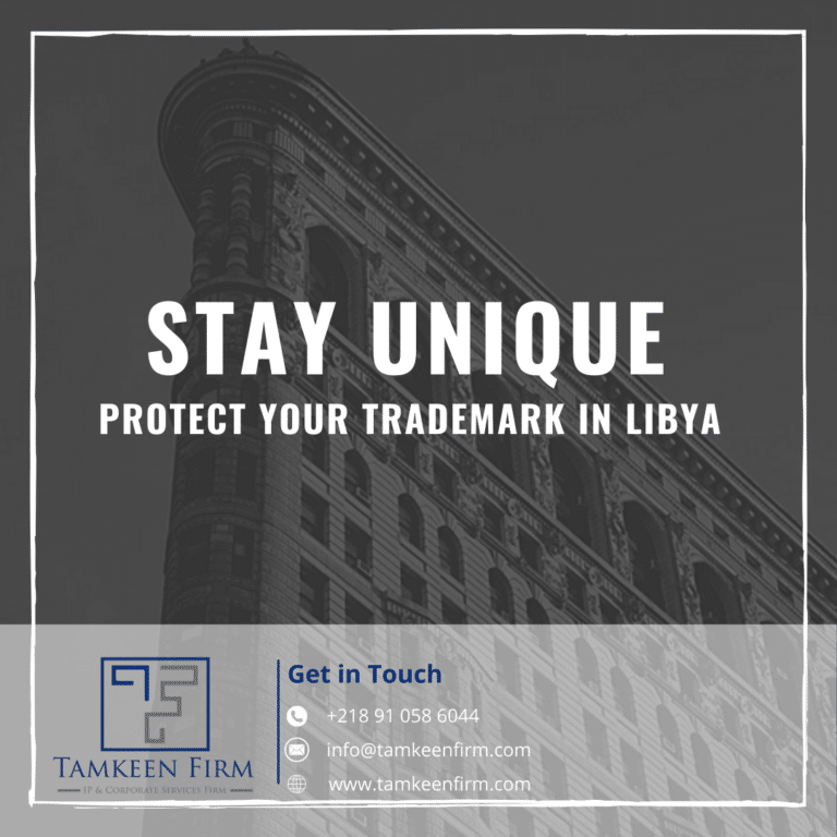 trademark renewal in Libya