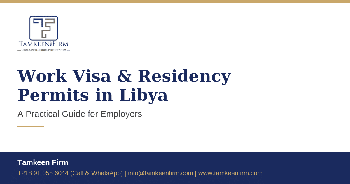 Work Visa & Residency Permits in Libya: A Practical Guide for Employers