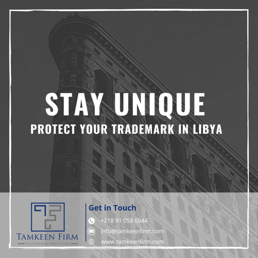 trademark renewal in Libya