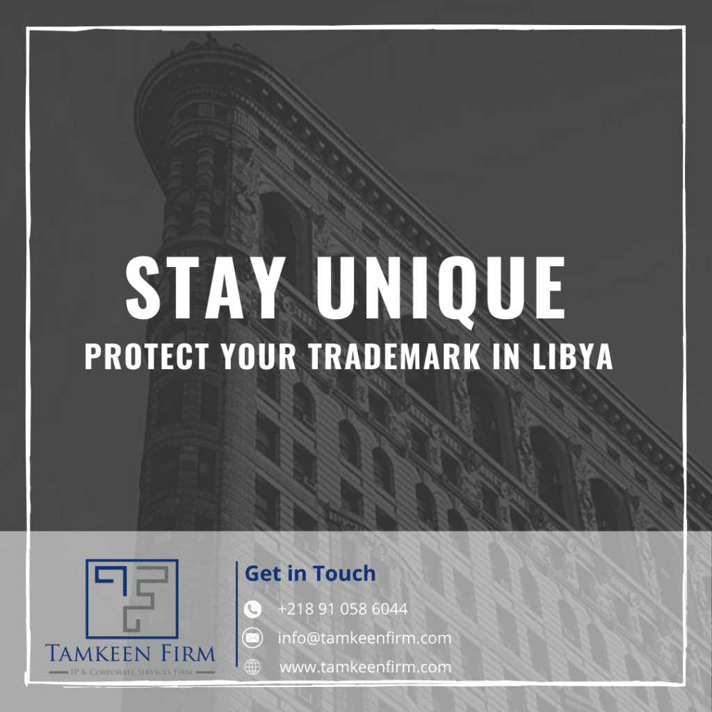 trademark renewal in Libya